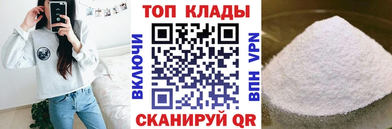 Наркошоп купить Бошки Шишки  COCAIN  Меф  Заречный