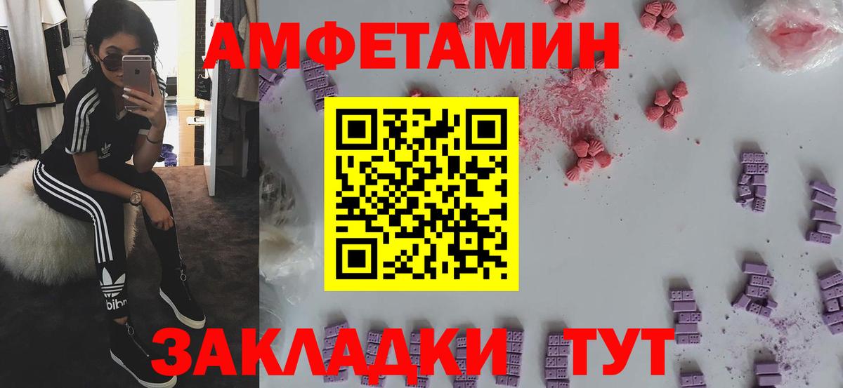 Amphetamine VHQ  Amphetamine  Заречный 