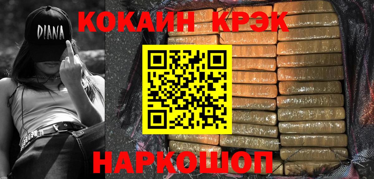 Кокаин Боливия Заречный