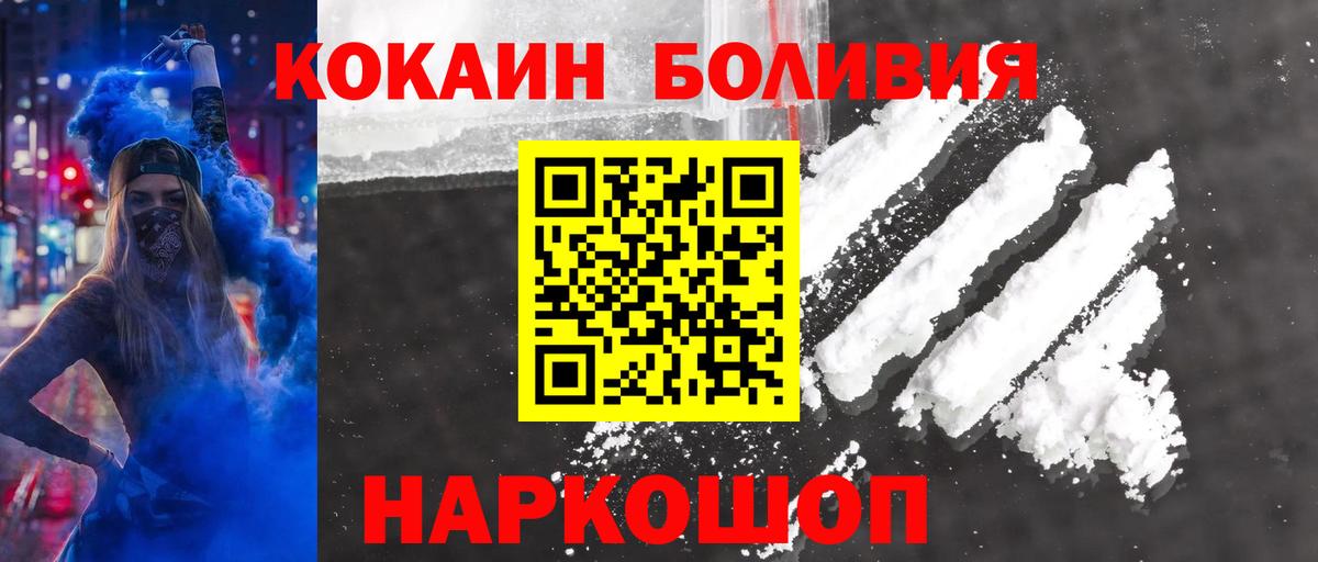 COCAIN 99% Заречный