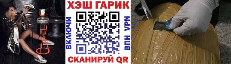 Купить закладки  Заречный  ГАШ убойный 