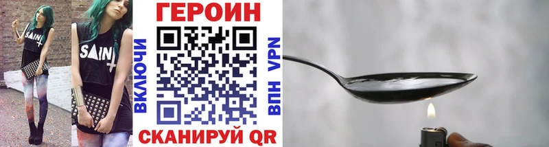Купить где  Заречный  Героин афганец 