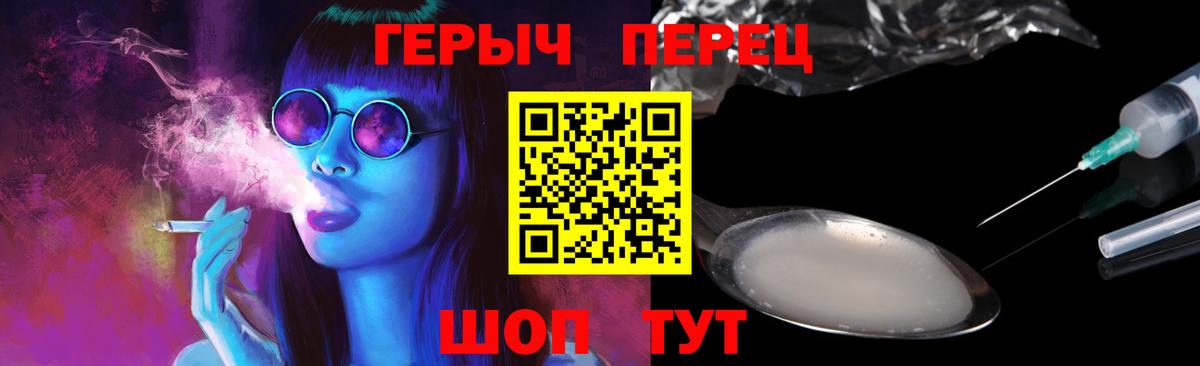 Заречный  Героин Афган  Вход с VPN 