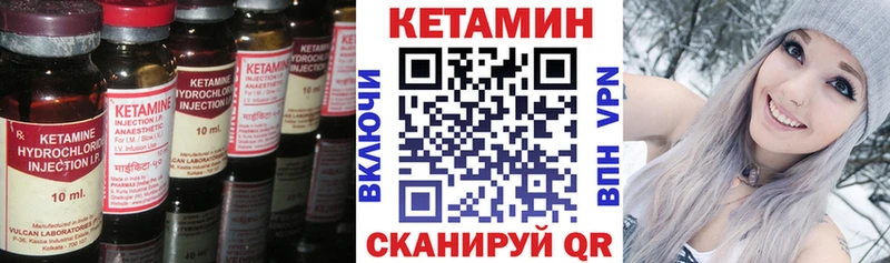Купить закладки  Заречный  КЕТАМИН VHQ 