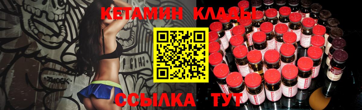 shop официальный сайт  Вход с VPN  Заречный  Кетамин VHQ  Кетамин ketamine 