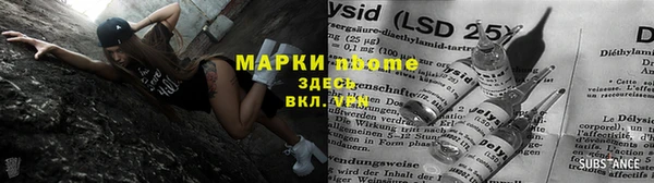 дживик Красноперекопск