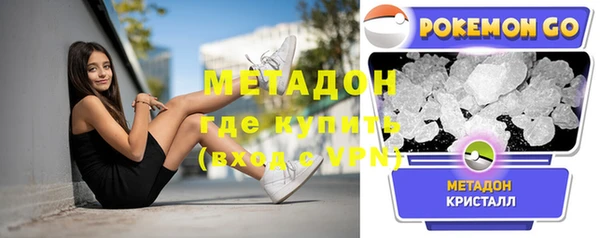 дживик Красноперекопск