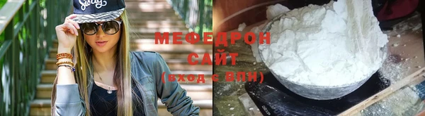 дживик Красноперекопск