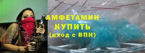 дживик Красноперекопск