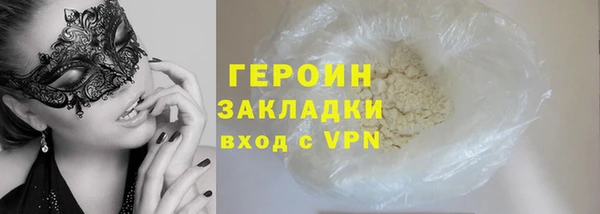 дживик Красноперекопск