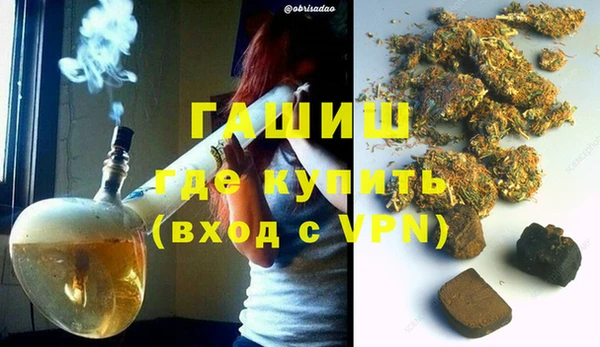 дживик Красноперекопск