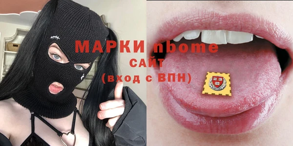дживик Красноперекопск