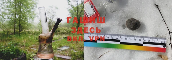 дживик Красноперекопск