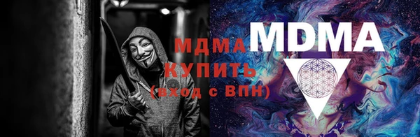 дживик Красноперекопск