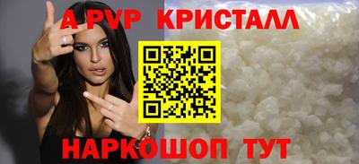 спиды Владикавказ