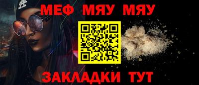 ALPHA PVP Балаково