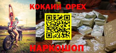 мефедрон мука Балашиха