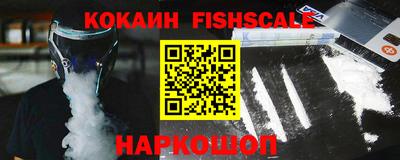 соль ск Балахна