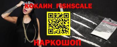 спайс Берёзовский