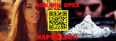 ешки Владивосток