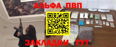 бутик Бийск