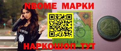 ешки Владивосток