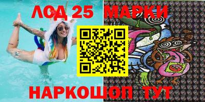 бутик Бийск