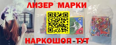 бутик Бийск