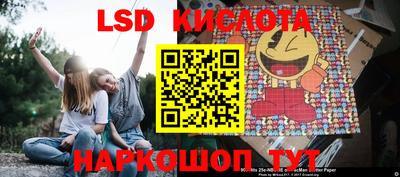 кристаллы Беслан