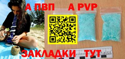 спиды Владикавказ