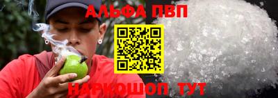 ешки Владивосток