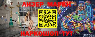 спайс Берёзовский