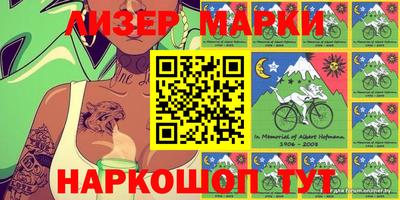 бутик Бийск