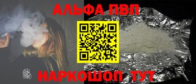 бутик Бийск