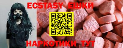 кристаллы Беслан