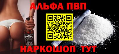 apvp Владимир