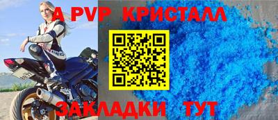 спиды Владикавказ