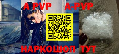 бутик Бийск