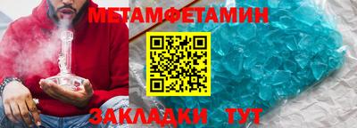 кристаллы Беслан