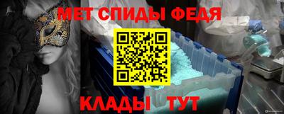 спиды Владикавказ