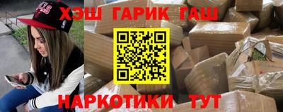 кристаллы Беслан