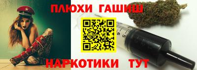 кристаллы Беслан