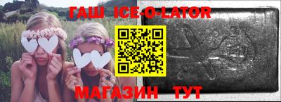 спиды Владикавказ