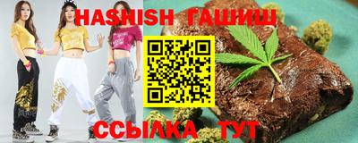 ешки Владивосток
