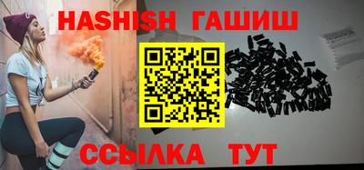 ALPHA PVP Балаково