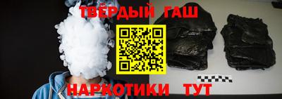 кристаллы Беслан