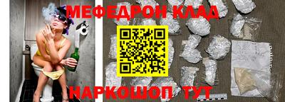 наркотики Вязники