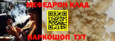 мефедрон мука Балашиха