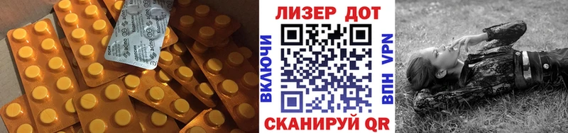 Купить где Заречный ЛСД экстази кислота