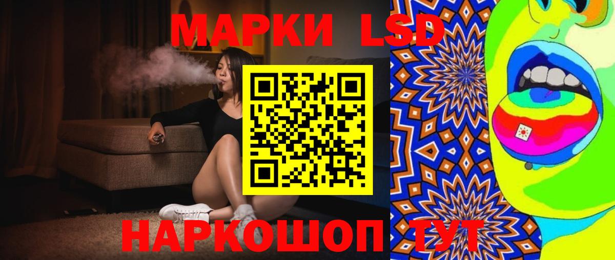 Заречный  Лсд 25 экстази ecstasy  ОМГ ОМГ   Вход с VPN  ЛСД экстази ecstasy 
